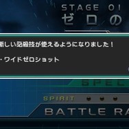 『ウルトラマン オールスタークロニクル』緊張感溢れる「チームカラータイマーシステム」採用