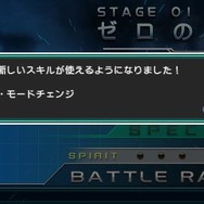 『ウルトラマン オールスタークロニクル』緊張感溢れる「チームカラータイマーシステム」採用