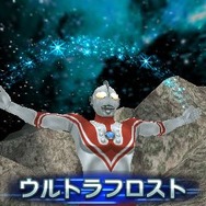 『ウルトラマン オールスタークロニクル』緊張感溢れる「チームカラータイマーシステム」採用