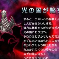 『ウルトラマン オールスタークロニクル』緊張感溢れる「チームカラータイマーシステム」採用