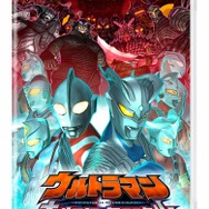 『ウルトラマン オールスタークロニクル』パッケージ