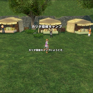 エモーション＆ギルドコスチュームが世界初公開！『マビノギ3周年記念オフラインイベント』