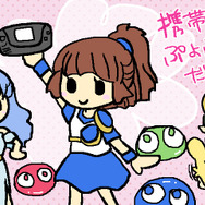 GG版の初代『ぷよぷよ』。今のシリーズでも、続々と旧キャラが復活していますよね