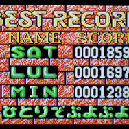レコード画面はアーケードを思い出します。3文字だけど、サタン、ルルー、ミノタウロスかな
