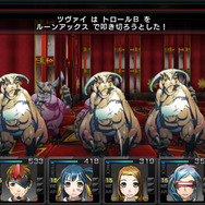 『迷宮クロスブラッド インフィニティ』新要素満載、PS Vitaに登場