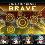 『迷宮クロスブラッド インフィニティ』新要素満載、PS Vitaに登場