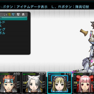 『迷宮クロスブラッド インフィニティ』新要素満載、PS Vitaに登場