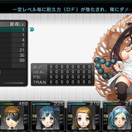 『迷宮クロスブラッド インフィニティ』新要素満載、PS Vitaに登場