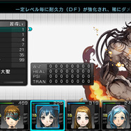 『迷宮クロスブラッド インフィニティ』新要素満載、PS Vitaに登場