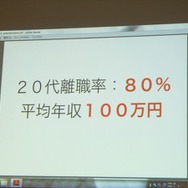 アニメ業界の厳しい現実