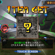 フィールド探索でアイテムをゲット