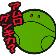 G賞 メッセージラバーマグネットセット