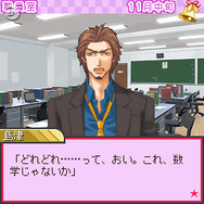 攻略対象は2人の男性教師… 携帯にもあの『デュエルラブ』が新登場