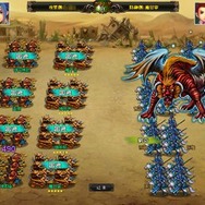 『夢想三国』戦闘