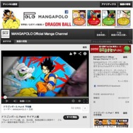 「マンガポーロ」チャンネルトップ