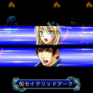 強力な必殺技を放て！