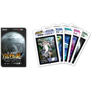 「新・光神話 パルテナの鏡 ARおドールカードパック vol.18~三つの試練~」