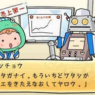 ストーリーモードとフリーモードを搭載