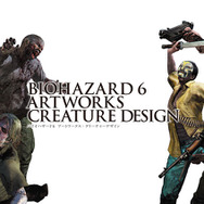 パッケージ版特典 BIOHAZARD 6 ARTWORKS:CREATURE DESIGN
