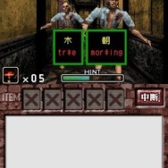 ゾンビ式 英語力蘇生術 ENGLISH OF THE DEAD