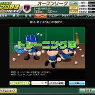 トレーニング中