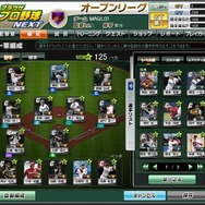 選手リスト表示