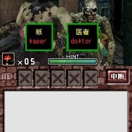 ゾンビ式 英語力蘇生術 ENGLISH OF THE DEAD