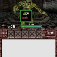 ゾンビ式 英語力蘇生術 ENGLISH OF THE DEAD