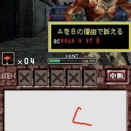 ゾンビ式 英語力蘇生術 ENGLISH OF THE DEAD