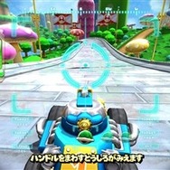 合体カート（「攻撃」担当側プレーヤー画面）