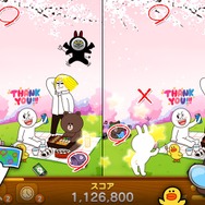 今度はブラウンたちと間違い探し、実写のぬいぐるみもカワイイ『LINE まちがい探し』配信スタート