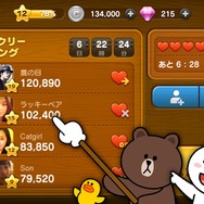 今度はブラウンたちと間違い探し、実写のぬいぐるみもカワイイ『LINE まちがい探し』配信スタート