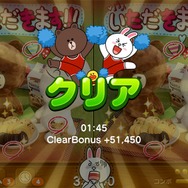 今度はブラウンたちと間違い探し、実写のぬいぐるみもカワイイ『LINE まちがい探し』配信スタート