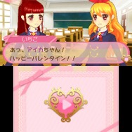 星宮いちごとのバレンタインイベント