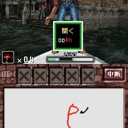 ゾンビ式 英語力蘇生術 ENGLISH OF THE DEAD