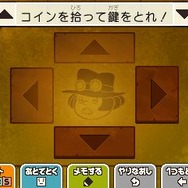 ナゾ（下画面）