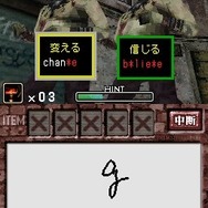 ゾンビ式 英語力蘇生術 ENGLISH OF THE DEAD