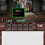 ゾンビ式 英語力蘇生術 ENGLISH OF THE DEAD