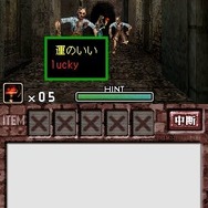 ゾンビ式 英語力蘇生術 ENGLISH OF THE DEAD