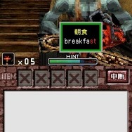 ゾンビ式 英語力蘇生術 ENGLISH OF THE DEAD