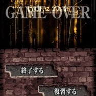 ゾンビ式 英語力蘇生術 ENGLISH OF THE DEAD