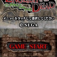 ゾンビ式 英語力蘇生術 ENGLISH OF THE DEAD