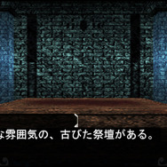 自由度とやり込み度を重視した3DダンジョンRPG『エルミナージュ ゴシック 3D REMIX』3DSに登場