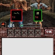 ゾンビ式 英語力蘇生術 ENGLISH OF THE DEAD