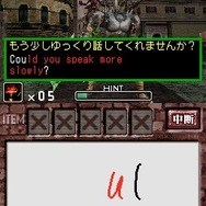 ゾンビ式 英語力蘇生術 ENGLISH OF THE DEAD