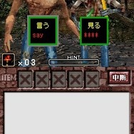 ゾンビ式 英語力蘇生術 ENGLISH OF THE DEAD