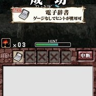 ゾンビ式 英語力蘇生術 ENGLISH OF THE DEAD