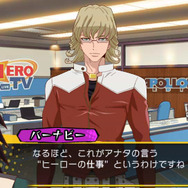 『TIGER & BUNNY ～HERO'S DAY～』時間制限アリのバトル選択肢が登場 ― 特典情報も公開