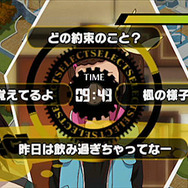時間制限のあるバトル選択肢が登場