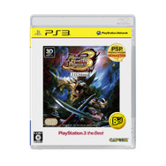 モンスターハンターポータブル 3rd HD Ver. PlayStation3 the Best